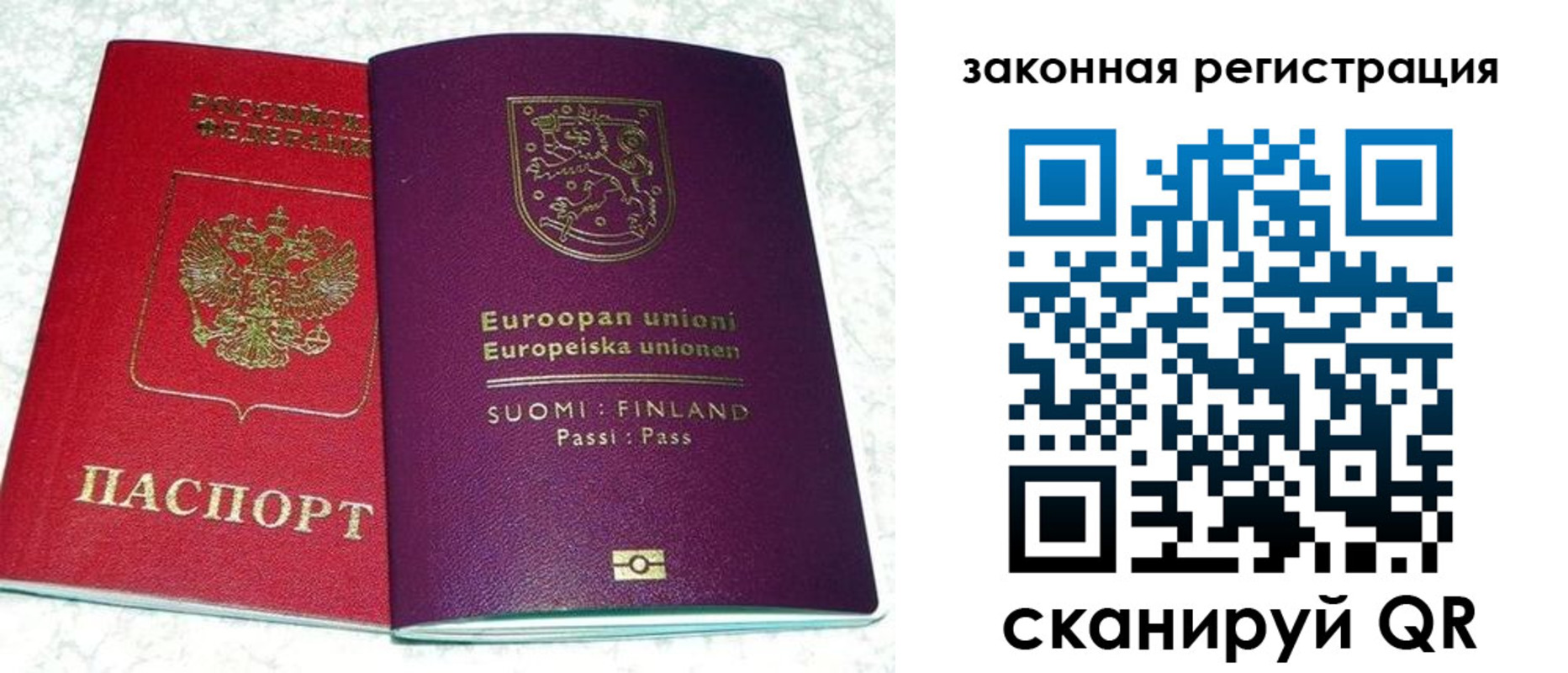временная регистрация собственник в Череповце