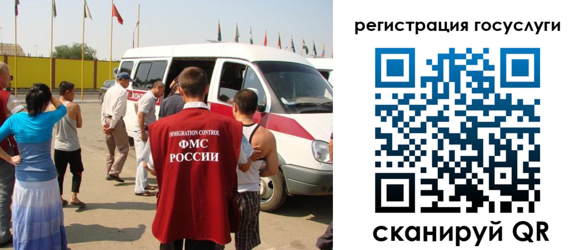 регистрация в Череповце