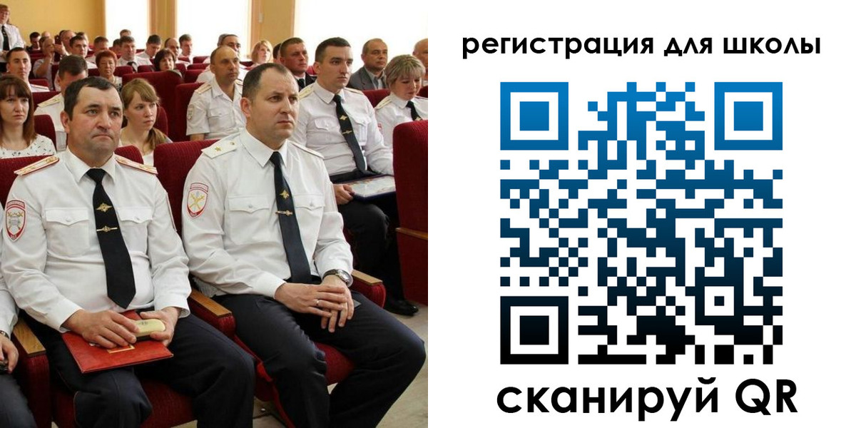 прописка законно в Череповце