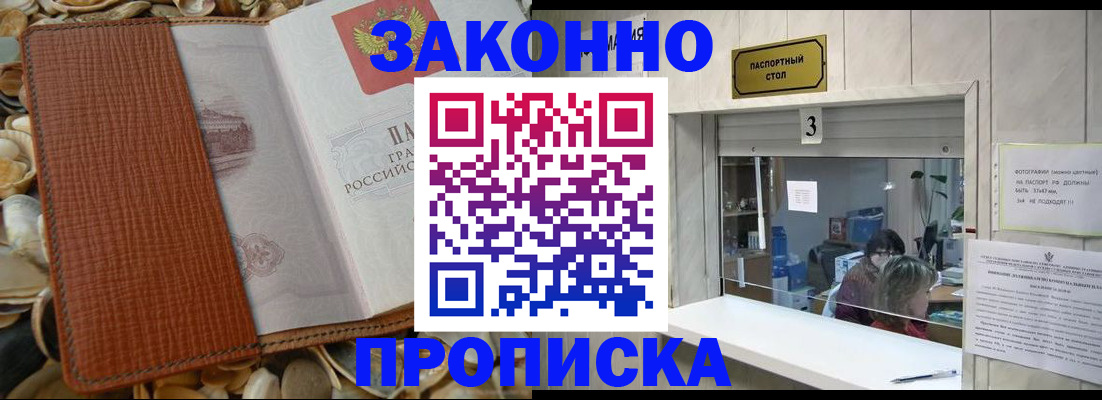 регистрация для школы в Череповце